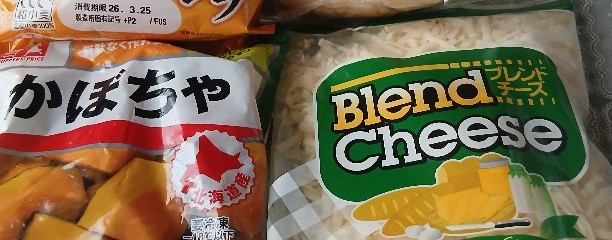 スズキヤ横須賀店