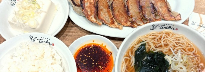 レンゲ食堂　Toshu 橋本店