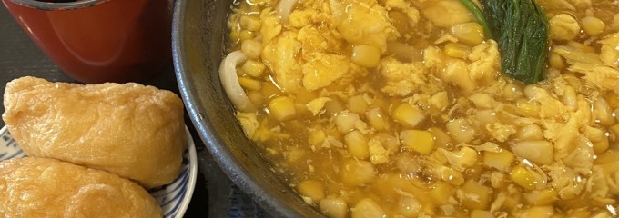 大正庵釜春本店