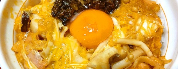 なか卯 JR西宮駅北口店