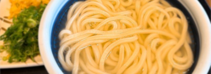 丸亀製麺 オリナスモール店