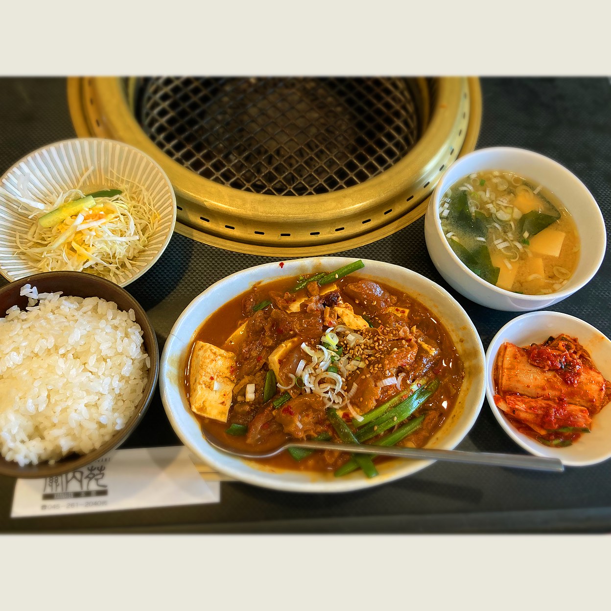 関内 苑 本店
