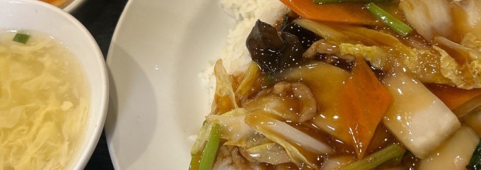 軼菁飯店