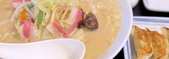 リンガーハット 大分光吉店