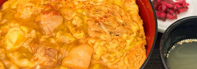 名古屋コーチン親子丼鳥開