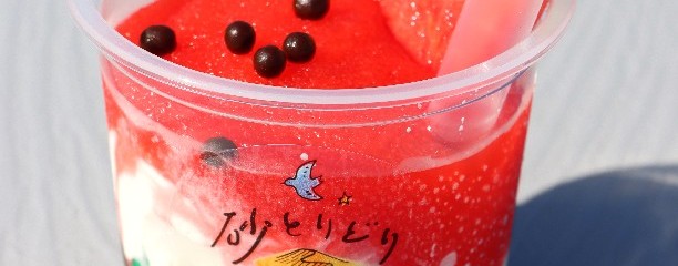 道の駅ほうじょう