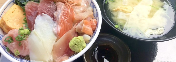 海鮮問屋 地魚屋 三田店