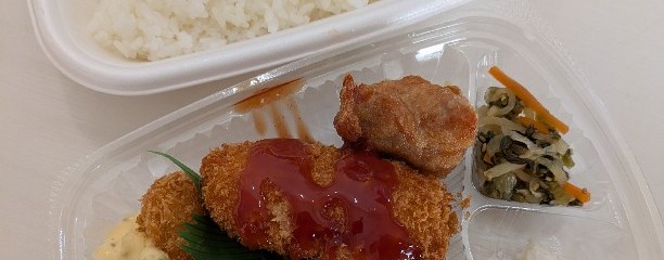 ほっともっと 狭山富士見店