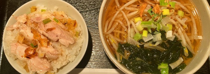 台湾料理　五味香