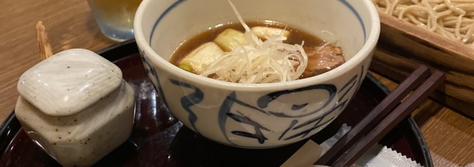 羽前そば道場 極 シャレオ店