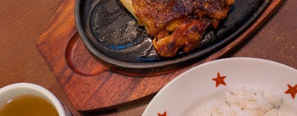 ステーキのどん 的場店