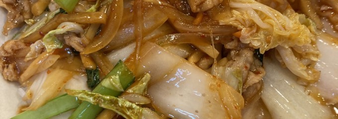 中華麺・飯 太楼 新丸子店