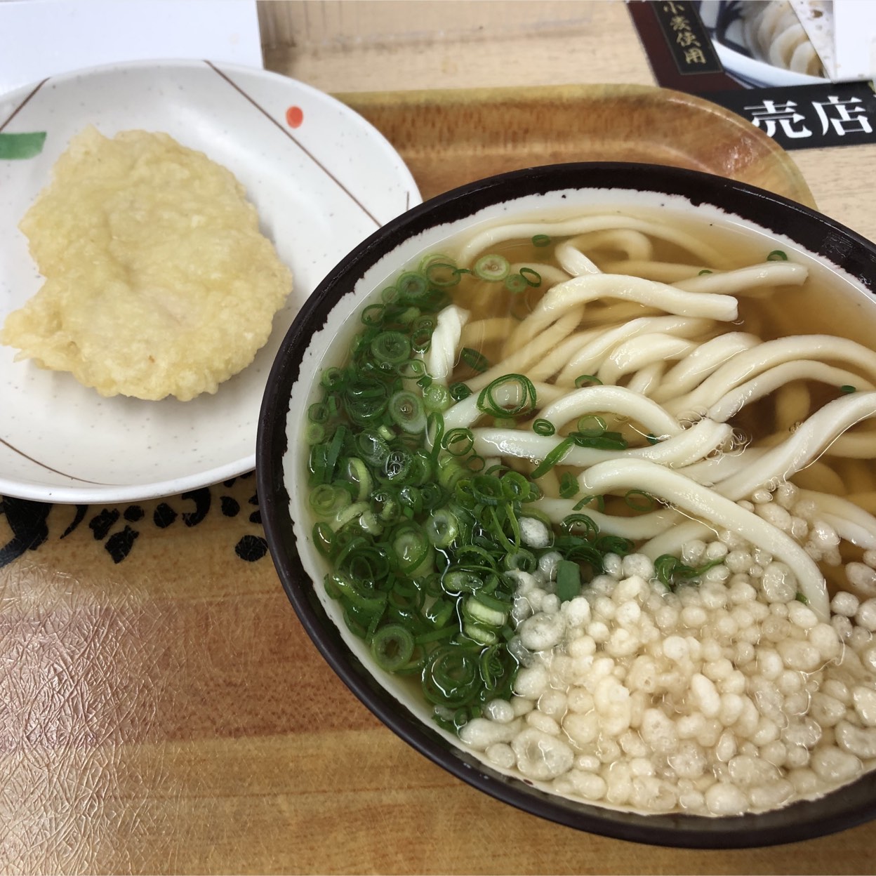 セルフうどん あなぶき家 津田の松原SA 上り線うどんコーナー(さぬき