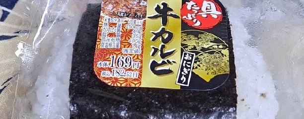 まいばすけっと 横浜鳥山町店