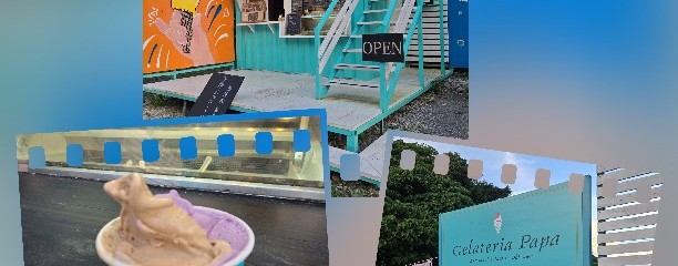 Gelateria Papa 〜無添加ジェラート〜