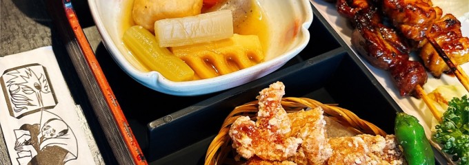 登利平 南部店