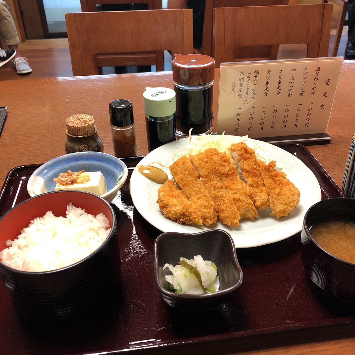 松 し 満