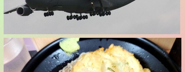 奥多摩そば