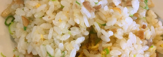 桜華飯店