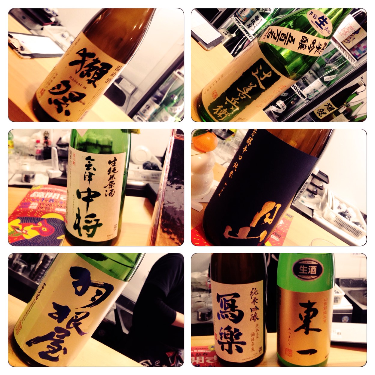 立 飲み 集会 所 日本酒 人