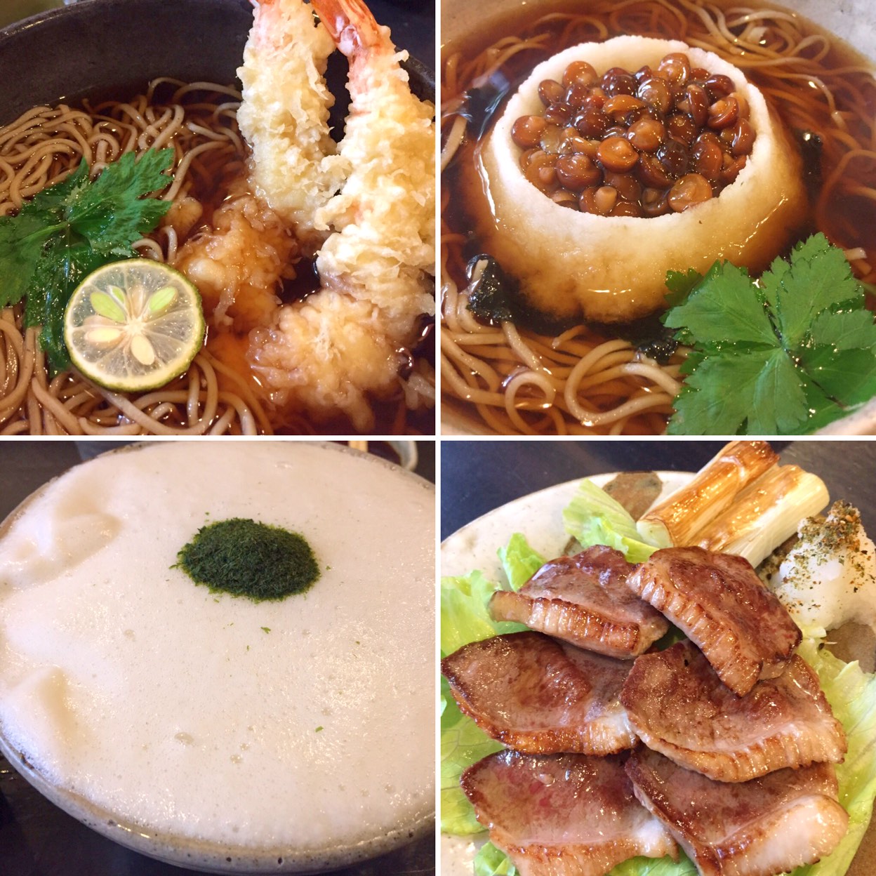 伊豆 下田 蕎麦 いし 塚
