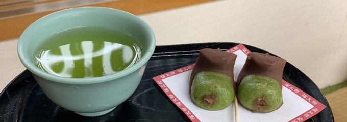 大社のよりどころ 三嶋大社売店