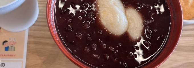 もちだんご村MALL