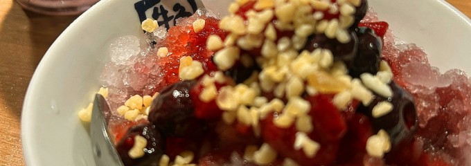 牛角 逆瀬川店