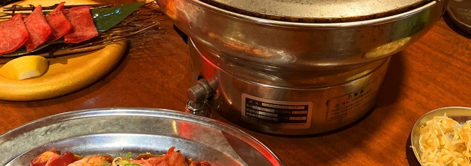 焼肉ホルモン たけ田