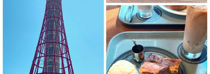 SCHOOL BUS COFFEE STOP MOTOMACHI
