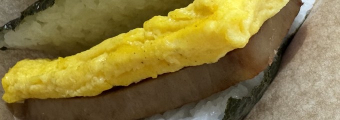 ポー玉那覇空港