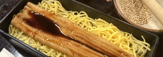 あなご屋 銀座 ひらい