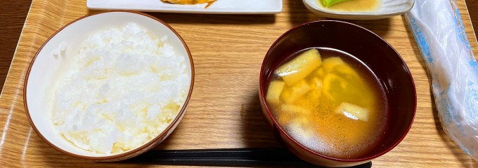 ゆとり庵上ヶ原 小規模多機能型居宅介護