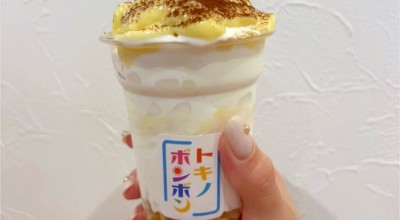 トキノボンボン 住吉 アイスクリーム