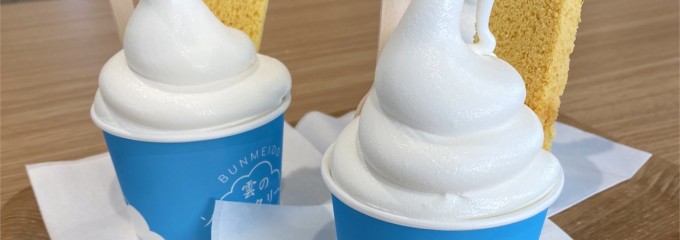 文明堂東京 さいたまあおぞら工房