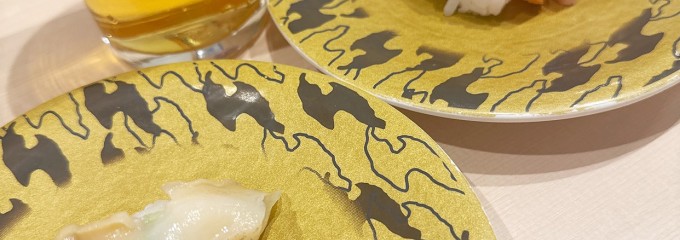 佐渡廻転寿司 弁慶 浦和パルコ店