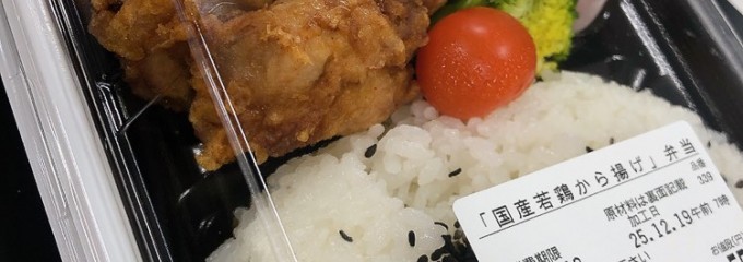 わくわくマルシェ