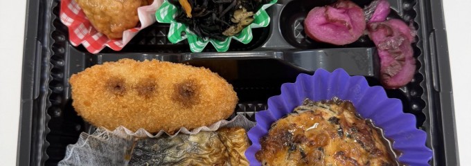 せいらく