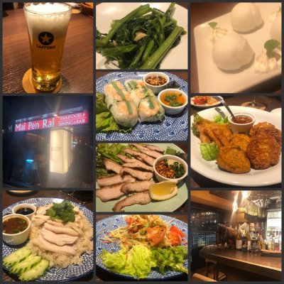 マイペンライ タイ料理 マイペンライ タイ料理