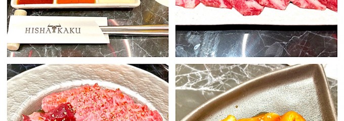 焼肉 飛車角 有明ガーデン店