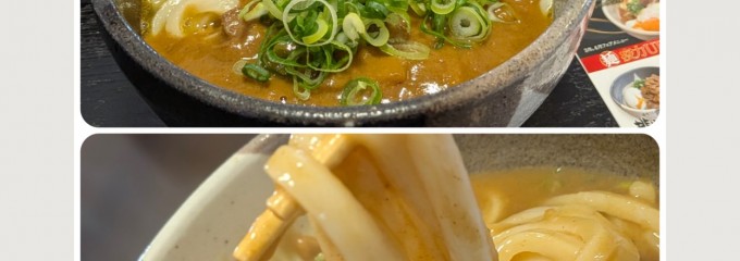 讃岐うどん 桃山亭 中仙道店