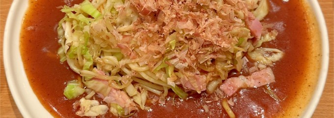 スパゲティハウス チャオ 名古屋ＪＲゲートタワー店
