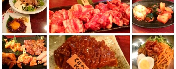 サンキュー焼肉五苑