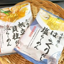 Yukoranさんの写真