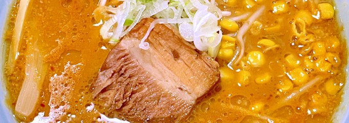 麺屋 空海 川崎ダイス店