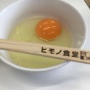 ゲンペイ 鈴鹿市駅 和食 その他