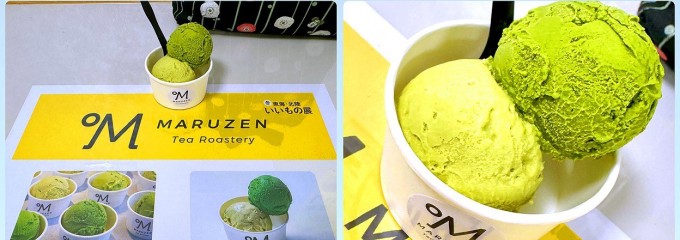 MARUZEN Tea Roastery