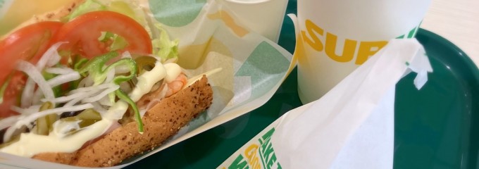 サブウェイ ニッケコルトンプラザ店