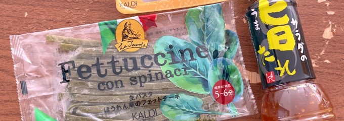 カルディコーヒーファーム イオンモール常滑店