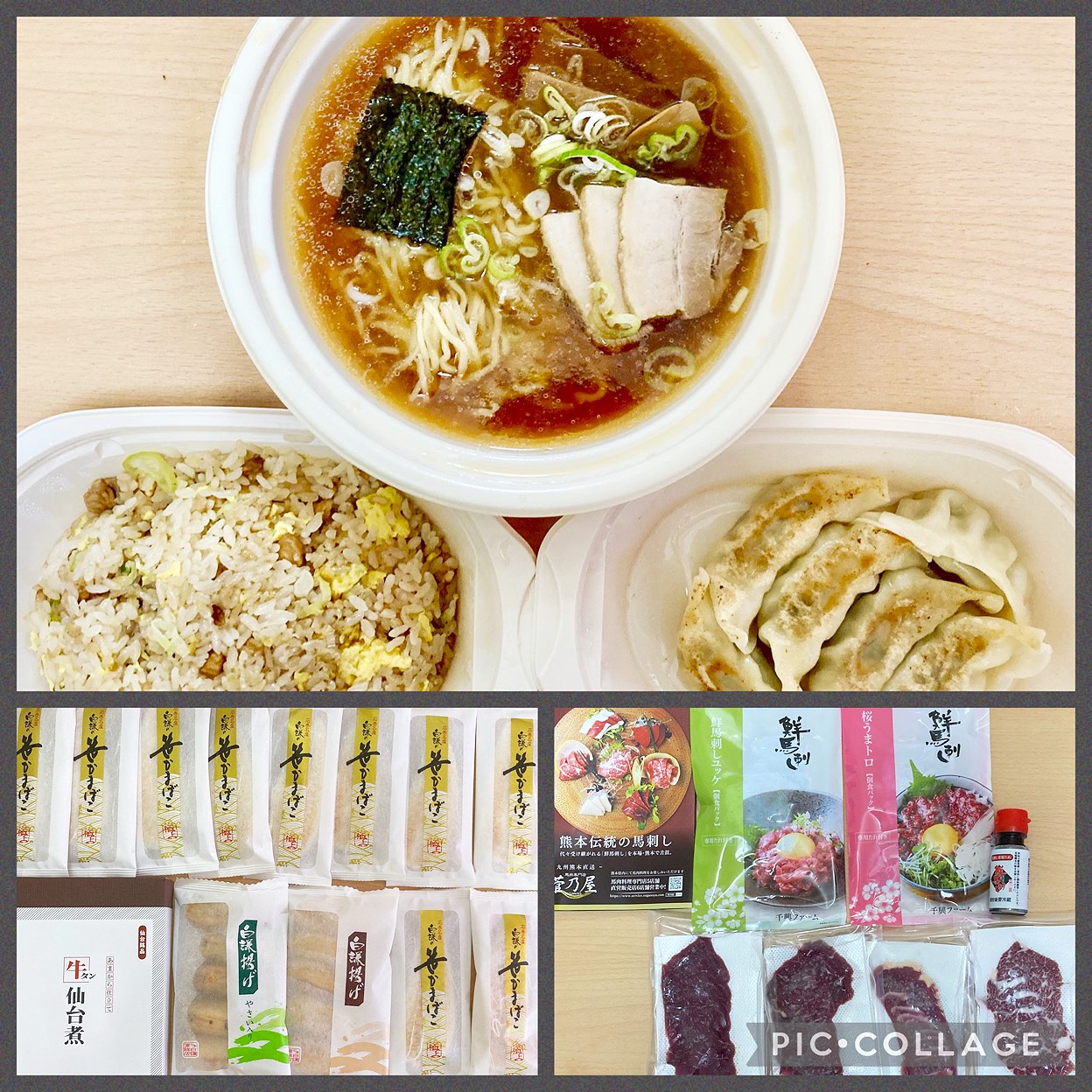 日高屋 小田急相模原サウザンロード店 ラーメン の写真 ホットペッパーグルメ